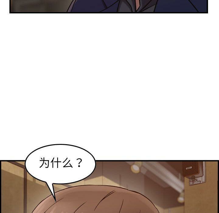 103P - 贪婪烈火/燃烧