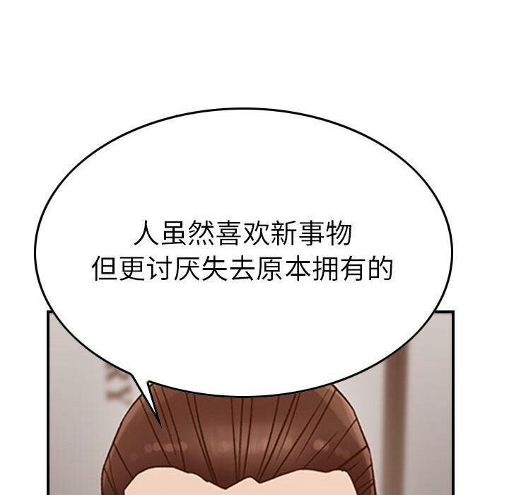 105P - 贪婪烈火/燃烧