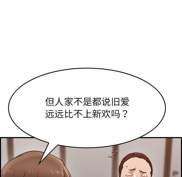 107P - 贪婪烈火/燃烧