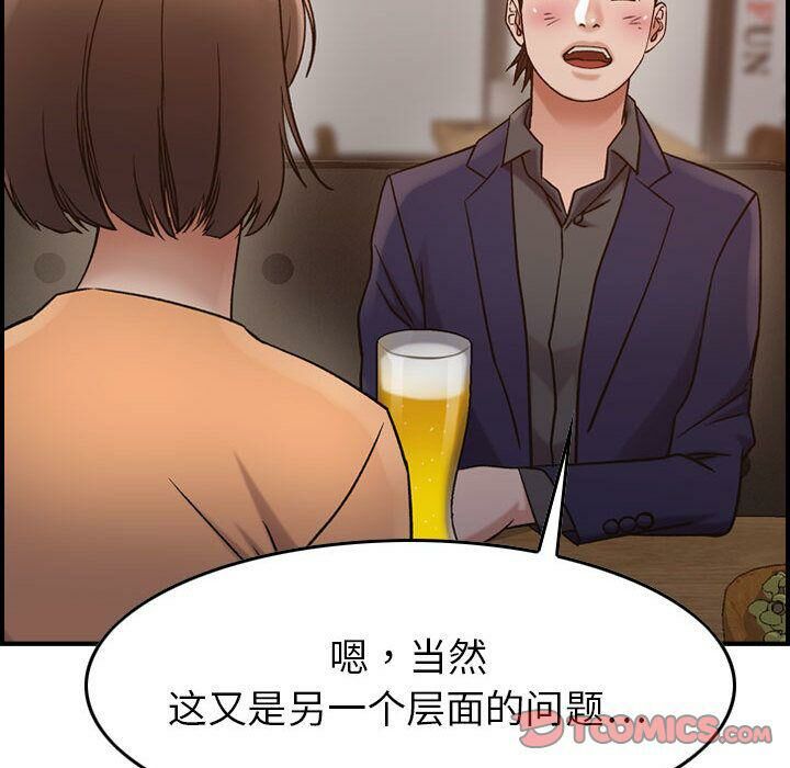 108P - 贪婪烈火/燃烧