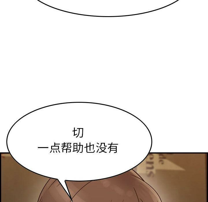109P - 贪婪烈火/燃烧