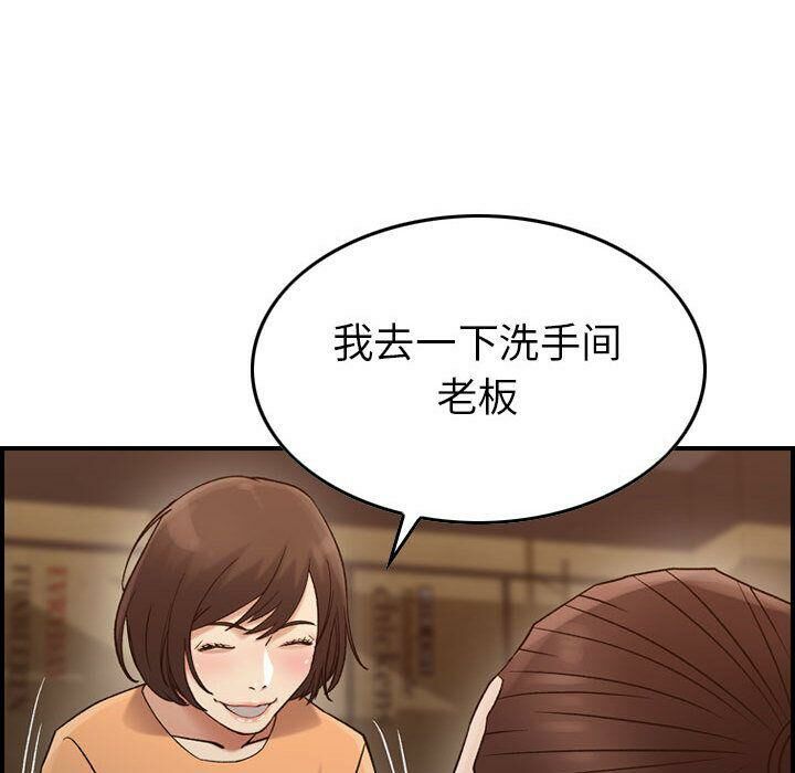 111P - 贪婪烈火/燃烧