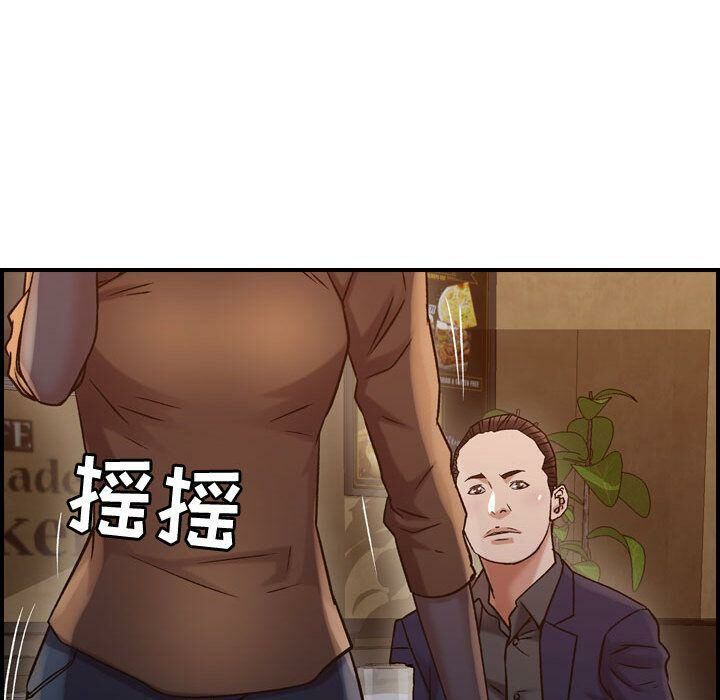 113P - 贪婪烈火/燃烧