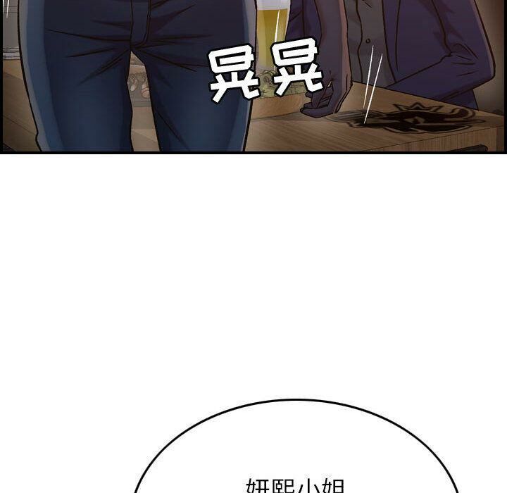 114P - 贪婪烈火/燃烧
