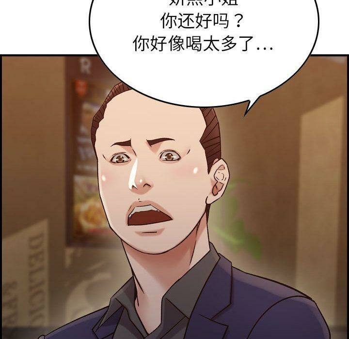 115P - 贪婪烈火/燃烧