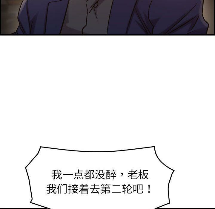 116P - 贪婪烈火/燃烧