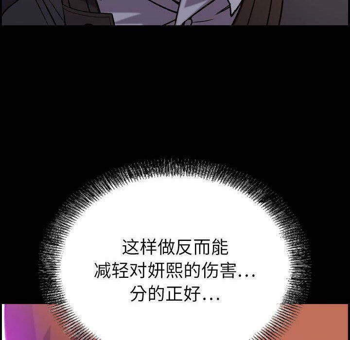 11P - 贪婪烈火/燃烧
