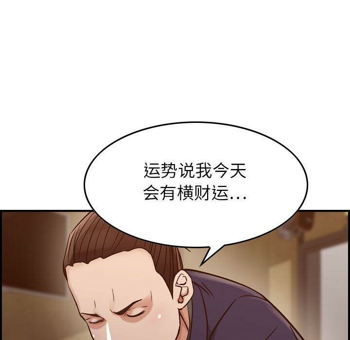 124P - 贪婪烈火/燃烧