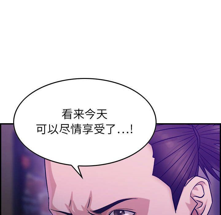 126P - 贪婪烈火/燃烧