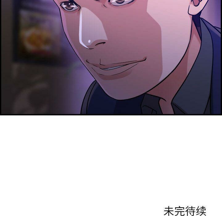 127P - 贪婪烈火/燃烧
