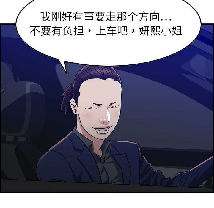 17P - 贪婪烈火/燃烧