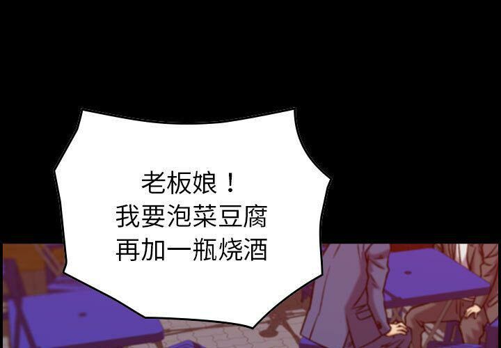 1P - 贪婪烈火/燃烧