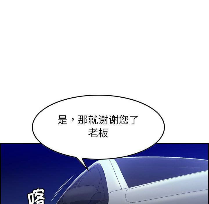 20P - 贪婪烈火/燃烧