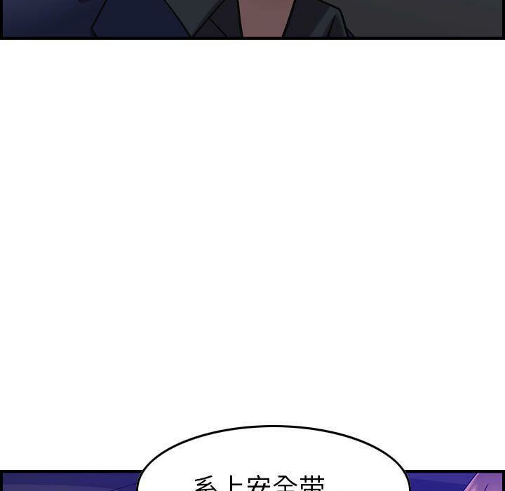 23P - 贪婪烈火/燃烧