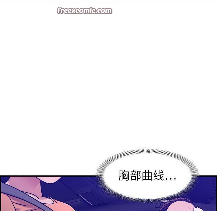 25P - 贪婪烈火/燃烧
