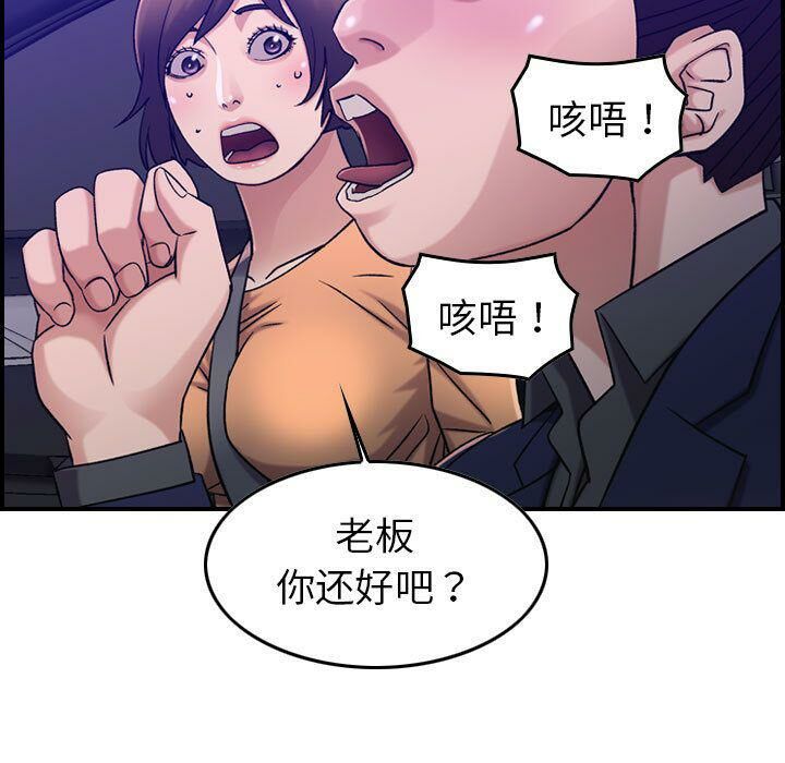 28P - 贪婪烈火/燃烧
