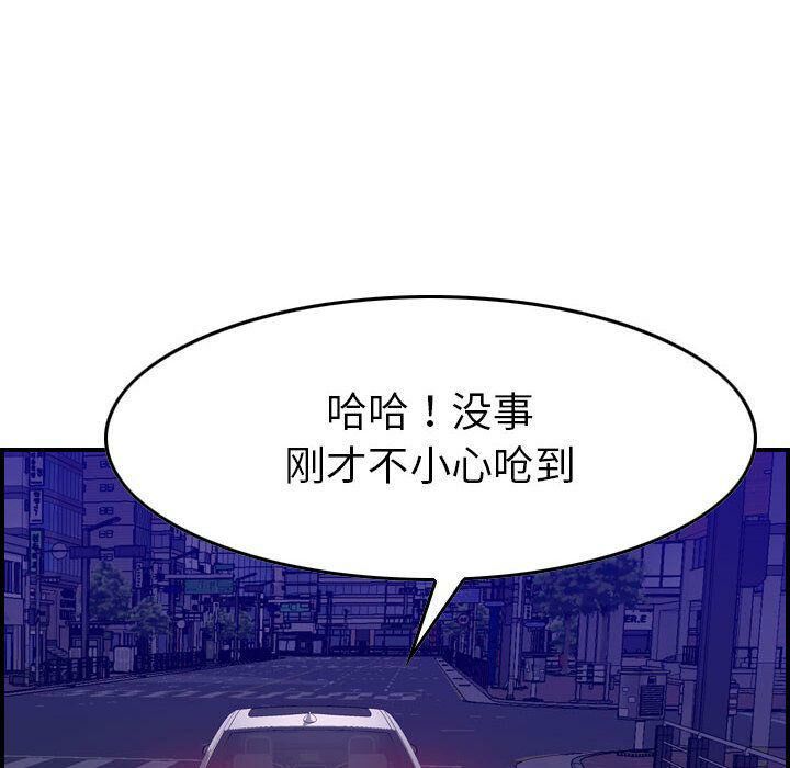 29P - 贪婪烈火/燃烧