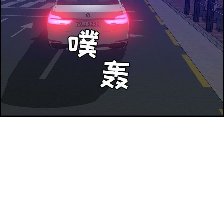 30P - 贪婪烈火/燃烧