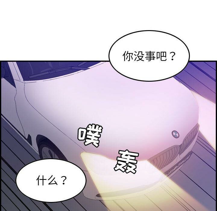 31P - 贪婪烈火/燃烧