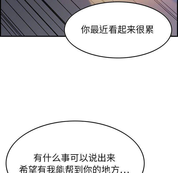 32P - 贪婪烈火/燃烧