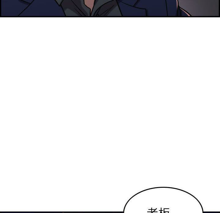 34P - 贪婪烈火/燃烧