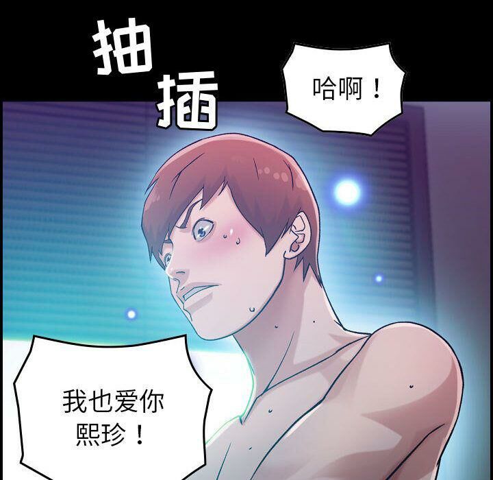 41P - 贪婪烈火/燃烧