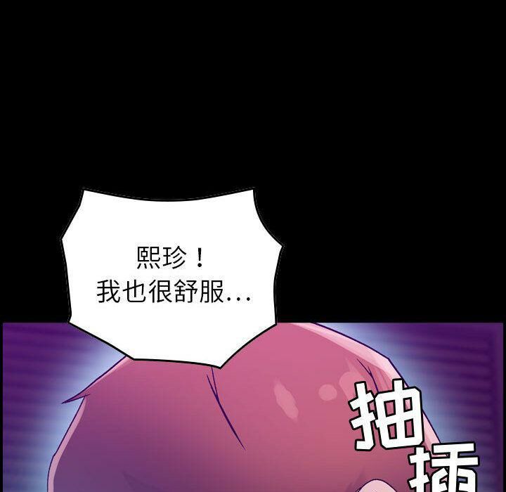 44P - 贪婪烈火/燃烧