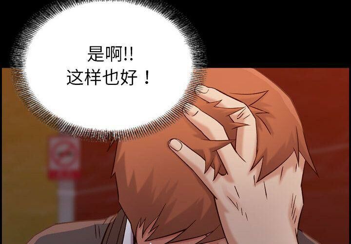 4P - 贪婪烈火/燃烧