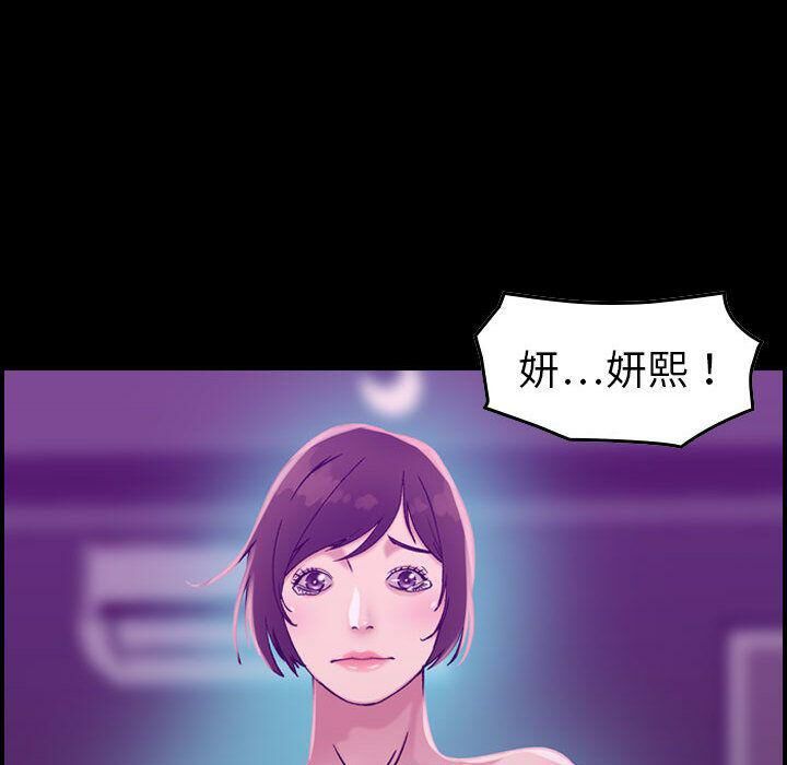 48P - 贪婪烈火/燃烧