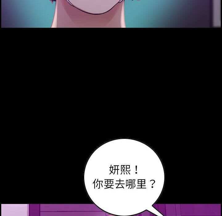 53P - 贪婪烈火/燃烧