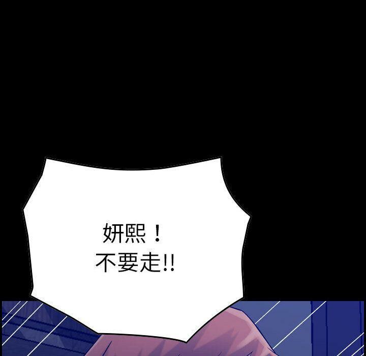 55P - 贪婪烈火/燃烧