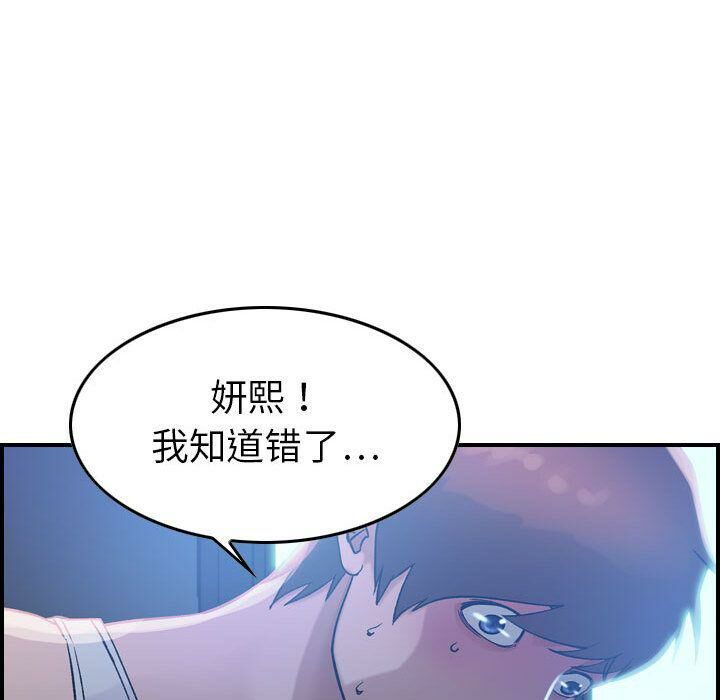 59P - 贪婪烈火/燃烧