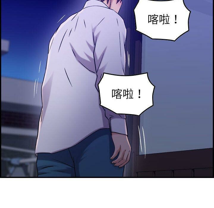 67P - 贪婪烈火/燃烧
