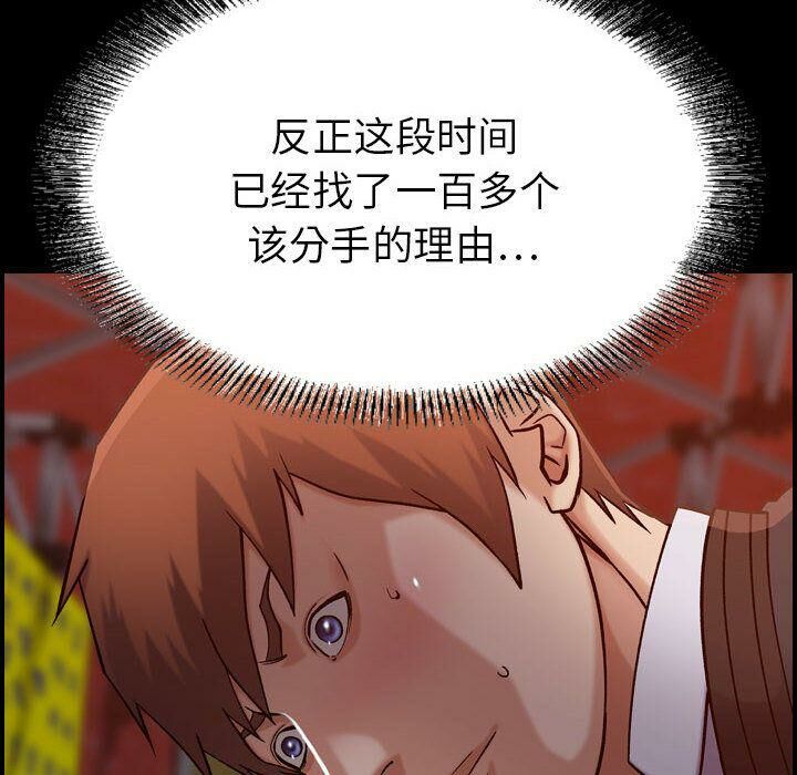 6P - 贪婪烈火/燃烧