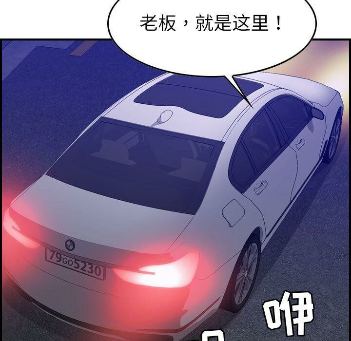 74P - 贪婪烈火/燃烧