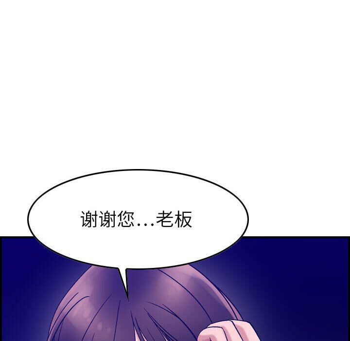 77P - 贪婪烈火/燃烧