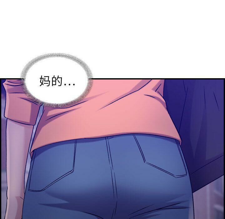83P - 贪婪烈火/燃烧
