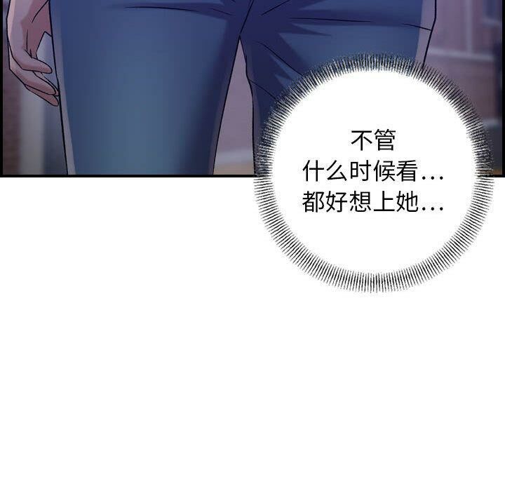 84P - 贪婪烈火/燃烧