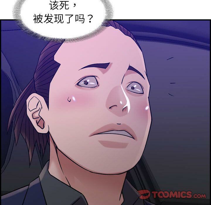87P - 贪婪烈火/燃烧