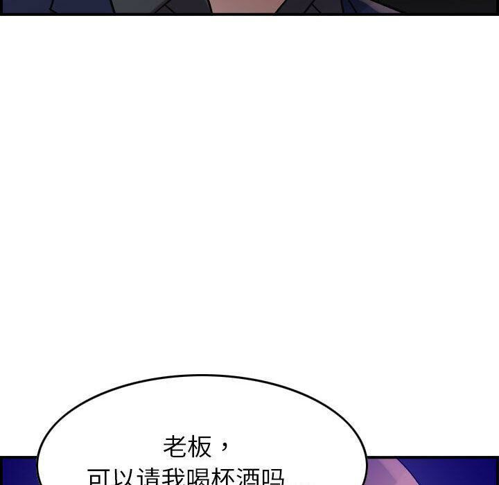 88P - 贪婪烈火/燃烧