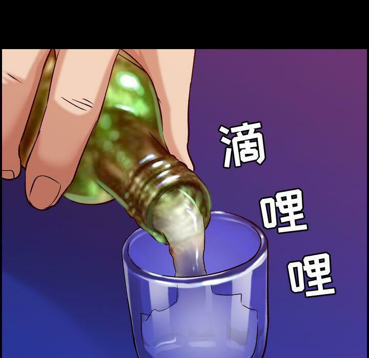8P - 贪婪烈火/燃烧