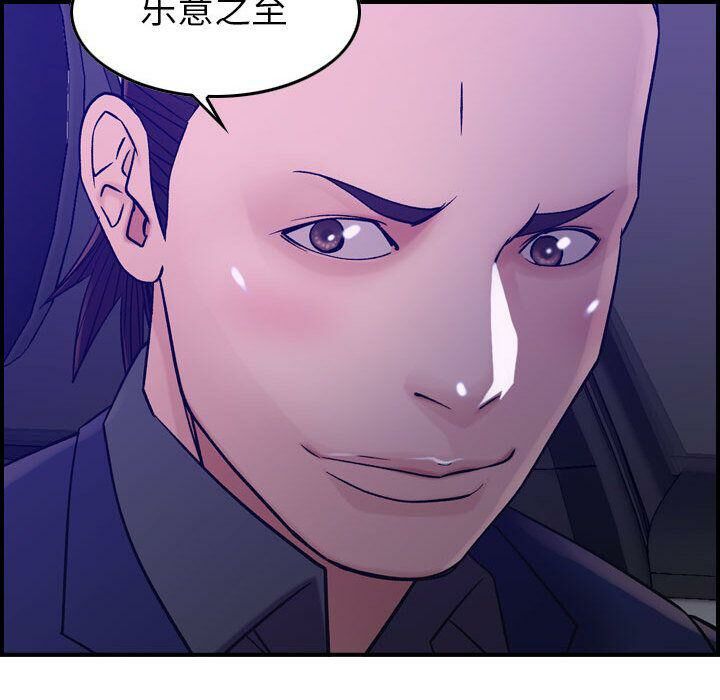 91P - 贪婪烈火/燃烧
