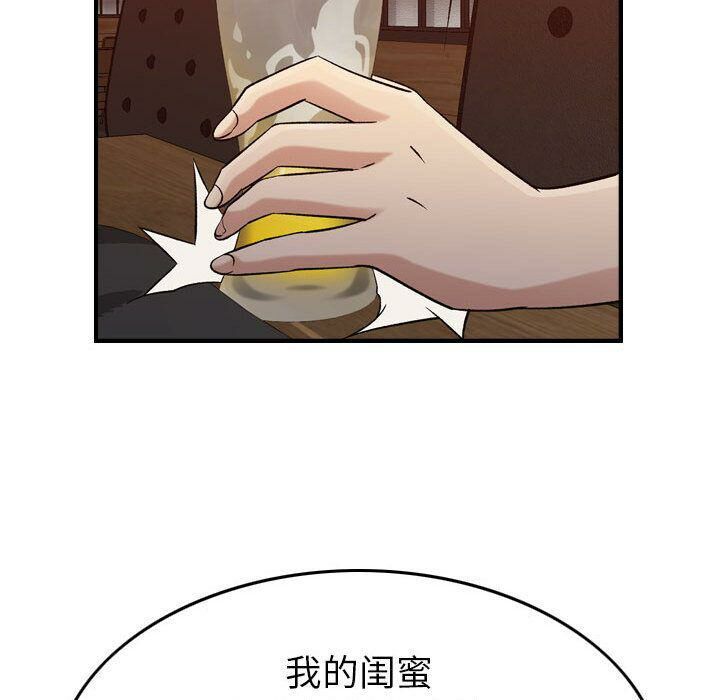97P - 贪婪烈火/燃烧
