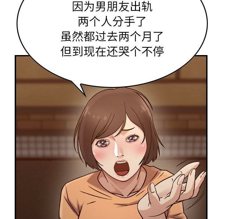 98P - 贪婪烈火/燃烧