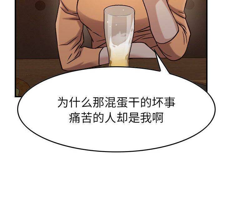 99P - 贪婪烈火/燃烧