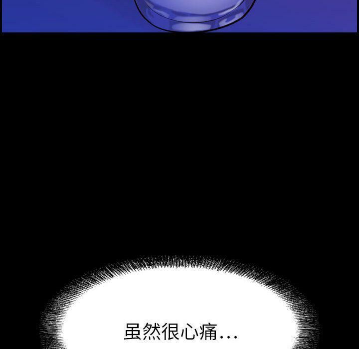 9P - 贪婪烈火/燃烧