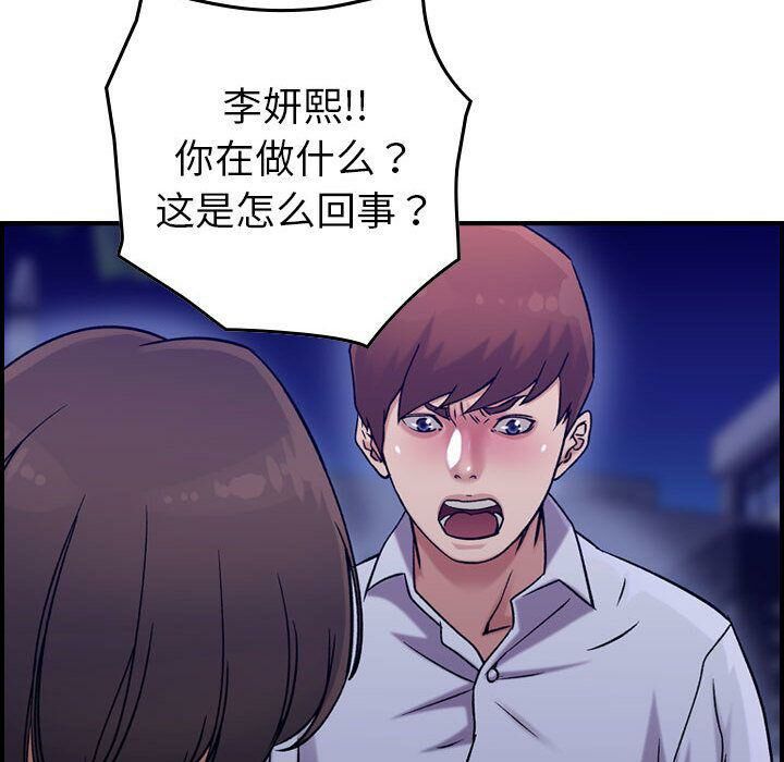 100P - 贪婪烈火/燃烧