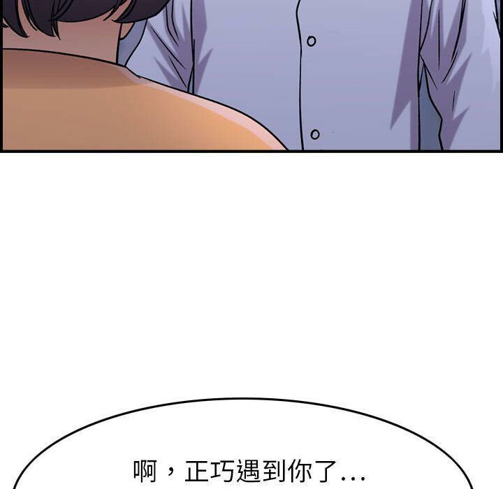 101P - 贪婪烈火/燃烧