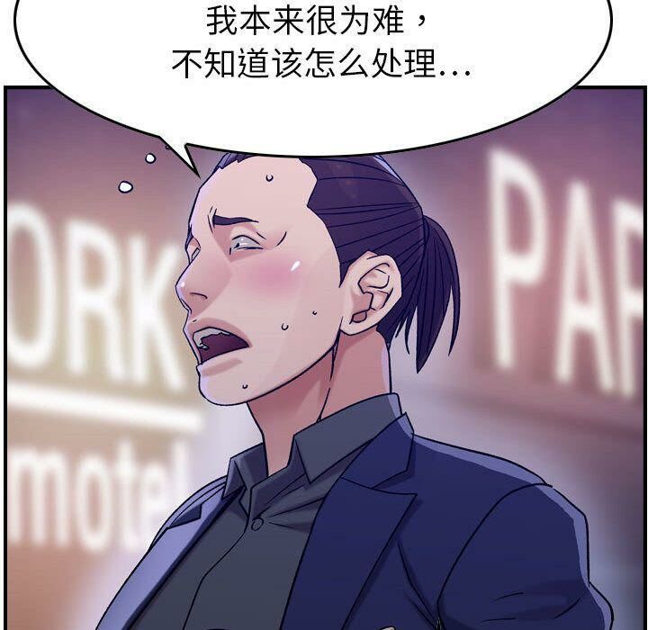 102P - 贪婪烈火/燃烧