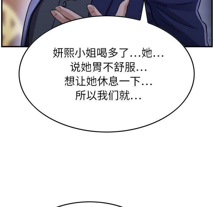 103P - 贪婪烈火/燃烧
